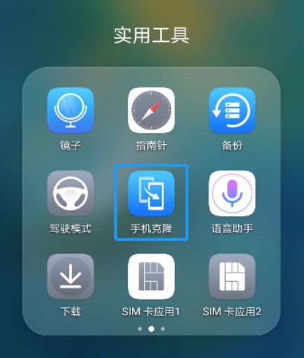 华为手机excel怎么复制