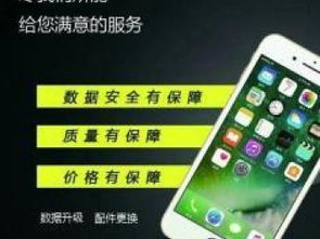 怎么维修华为手机屏幕