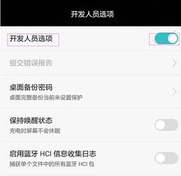 手机太慢怎么解决华为