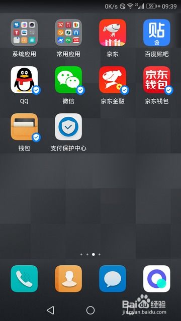 华为儿童手机怎么支付 华为儿童手机怎么支付