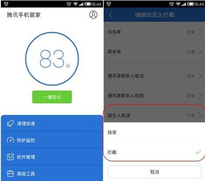 华为手机标识怎么没了