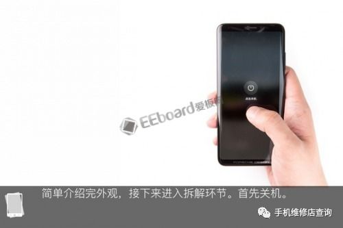 华为rs手机怎么关机 华为rs手机怎么关机