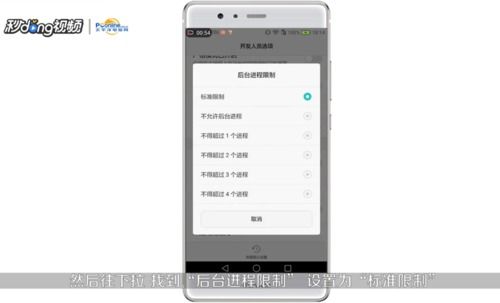 华为售后怎么清理手机