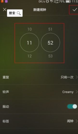 华为手机怎么闹全屏