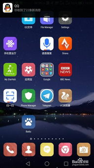 华为手机怎么限制后天