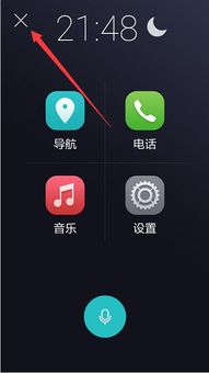 华为手机怎么选择模式