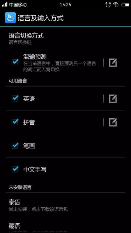 华为手机字体怎么要钱