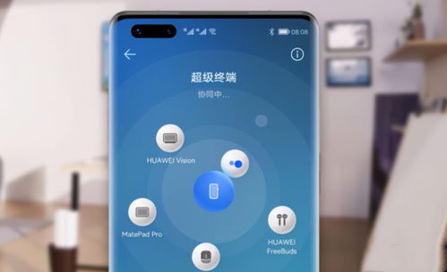 华为鸿蒙手机怎么省电