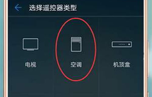 华为手机怎么互打免费