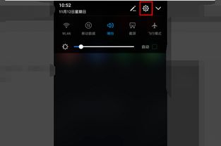 华为手机怎么添加电筒