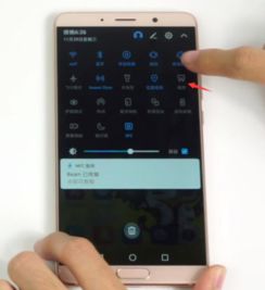 华为NC手机怎么截图