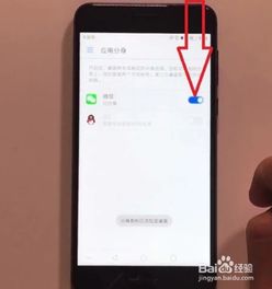 华为手机怎么分身拍照 华为手机怎么分身拍照