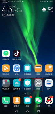 华为手机怎么截图图
