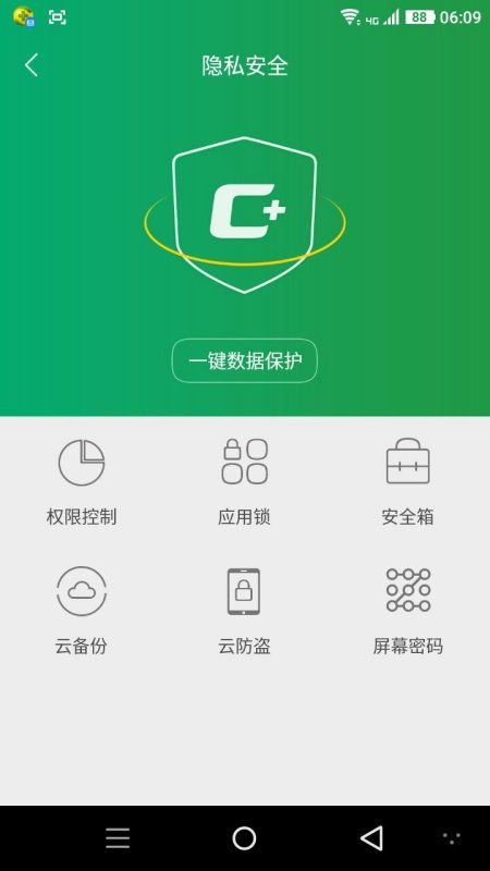 华为手机怎么取消繁体