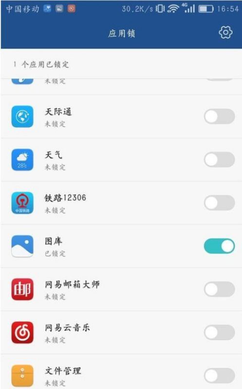 怎么设置华为手机像素