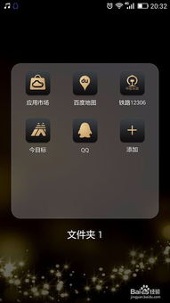华为手机怎么查点位