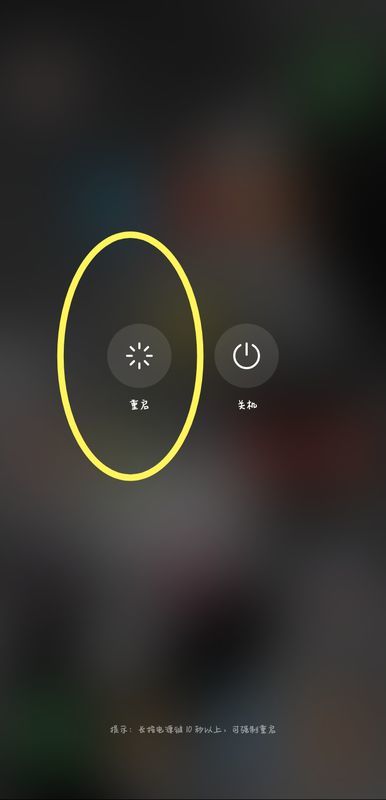 华为手机怎么退出防护 华为手机怎么退出防护