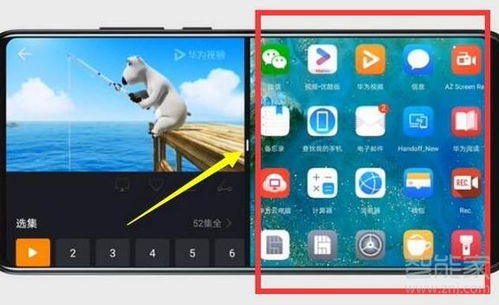 华为手机分屏后怎么 华为手机分屏后怎么