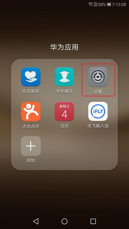 华为手机拍照怎么直播