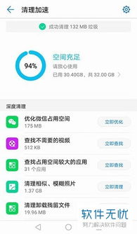 华为手机怎么处理文件
