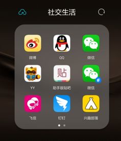 华为手机怎么使用分身 华为手机怎么使用分身