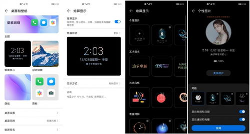 华为手机怎么去原声