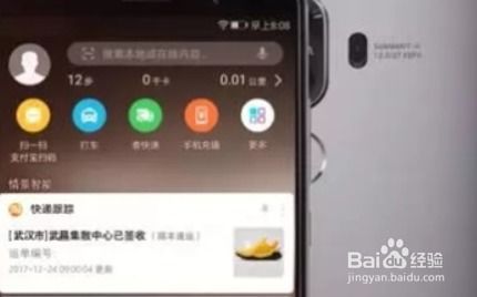华为手机7怎么重启 华为手机7怎么重启
