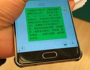 华为手机怎么防止被删