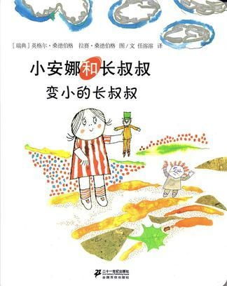 华为手机壁纸怎么变长 华为手机壁纸怎么变长