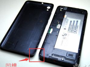 华为手机死机怎么维修