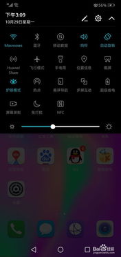 华为手机怎么录制会议 华为手机怎么录制会议