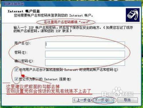 华为电脑怎么认证手机