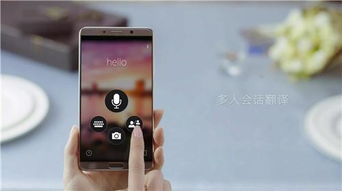 华为怎么用手机录音