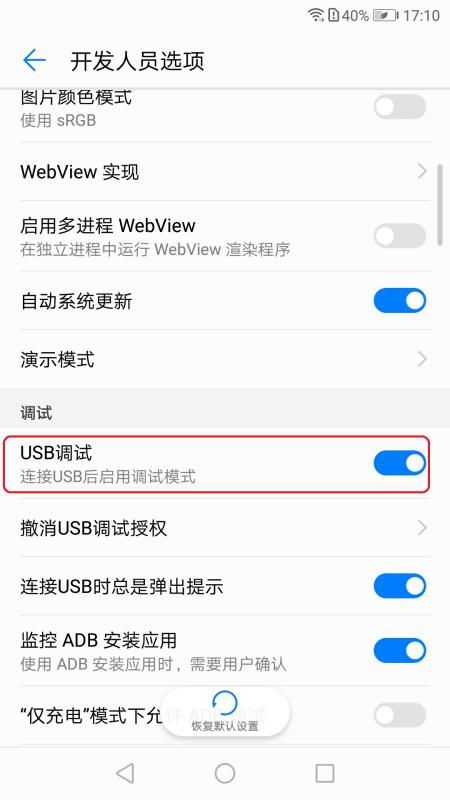 华为手机怎么打加号 华为手机怎么打加号