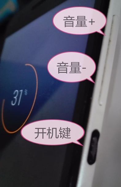 华为手机怎么重启QQ