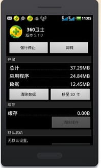 华为手机空间怎么升级 华为手机空间怎么升级