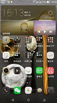 华为手机圆点怎么隐藏