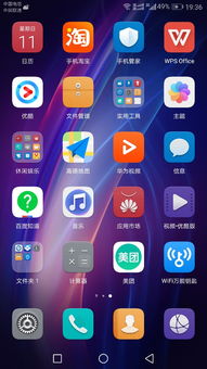 华为手机怎么抠表格 华为手机怎么抠表格