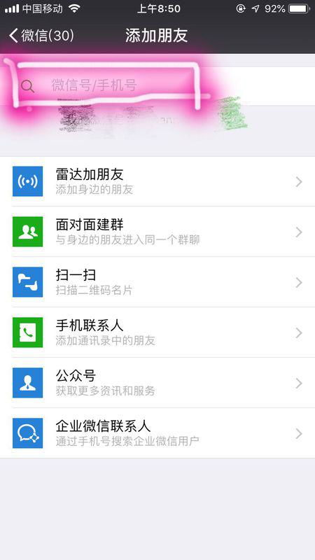 华为手机怎么添加ai