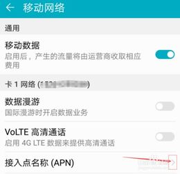 华为手机邮件怎么发送