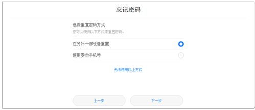 华为手机账户怎么没了