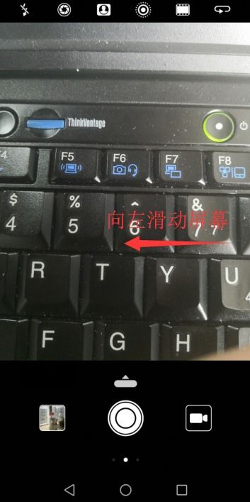 华为手机照相怎么退出