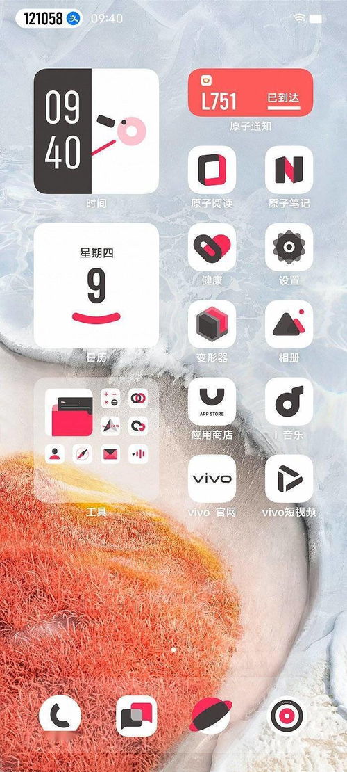 华为手机壁纸怎么全