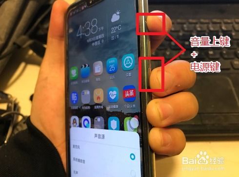华为手机怎么关引导