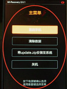华为手机怎么跳过解锁