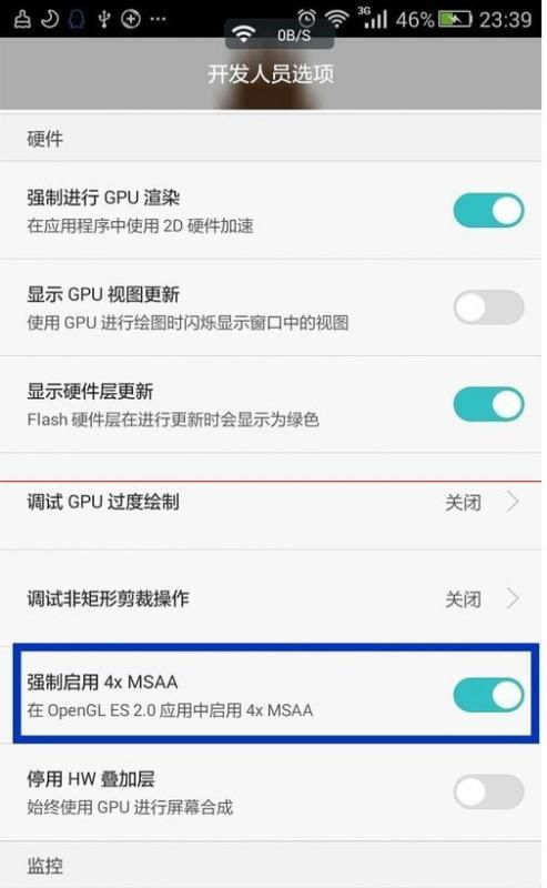 华为手机怎么换外语 华为手机怎么换外语