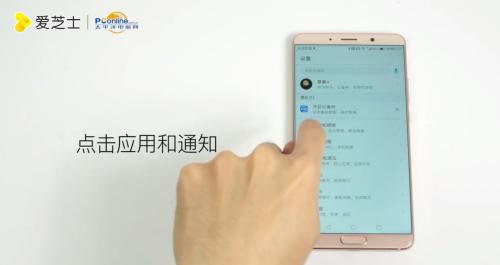 手机分身怎么开启华为