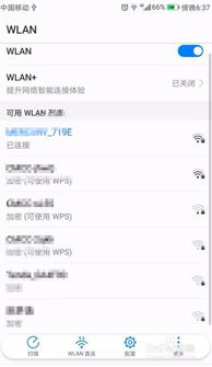 华为手机怎么开开热点 华为手机怎么开开热点