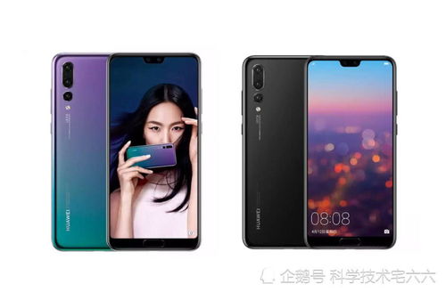 华为手机怎么拍黄昏 华为手机怎么拍黄昏