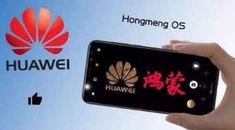 华为手机系统怎么拼图